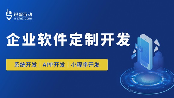 有哪些知名的app半岛线上平台公司？
