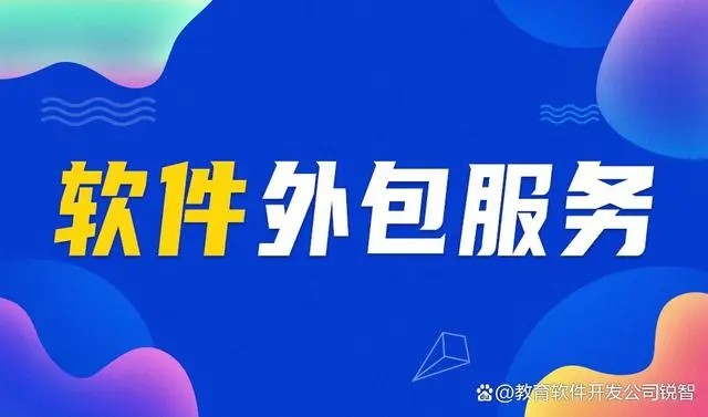 半岛线上平台外包项目的费用预算应该如何制定？
