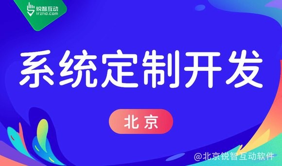 优质APP半岛线上平台开发服务，满足你的个性需求