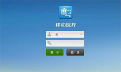 医疗类App系统定制开发、移动医疗App定制半岛（中国）一站式服务平台-北京锐智互动