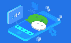 企业小程序定制开发、小程序制作公司哪家好？-北京锐智互动