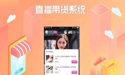 商城系统开发、直播商城软件开发半岛（中国）一站式服务平台-北京软件外包公司