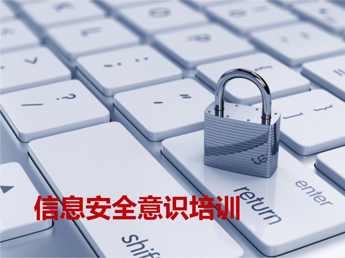 北京软件开发-企业信息安全建设-北京锐智互动软件开发公司