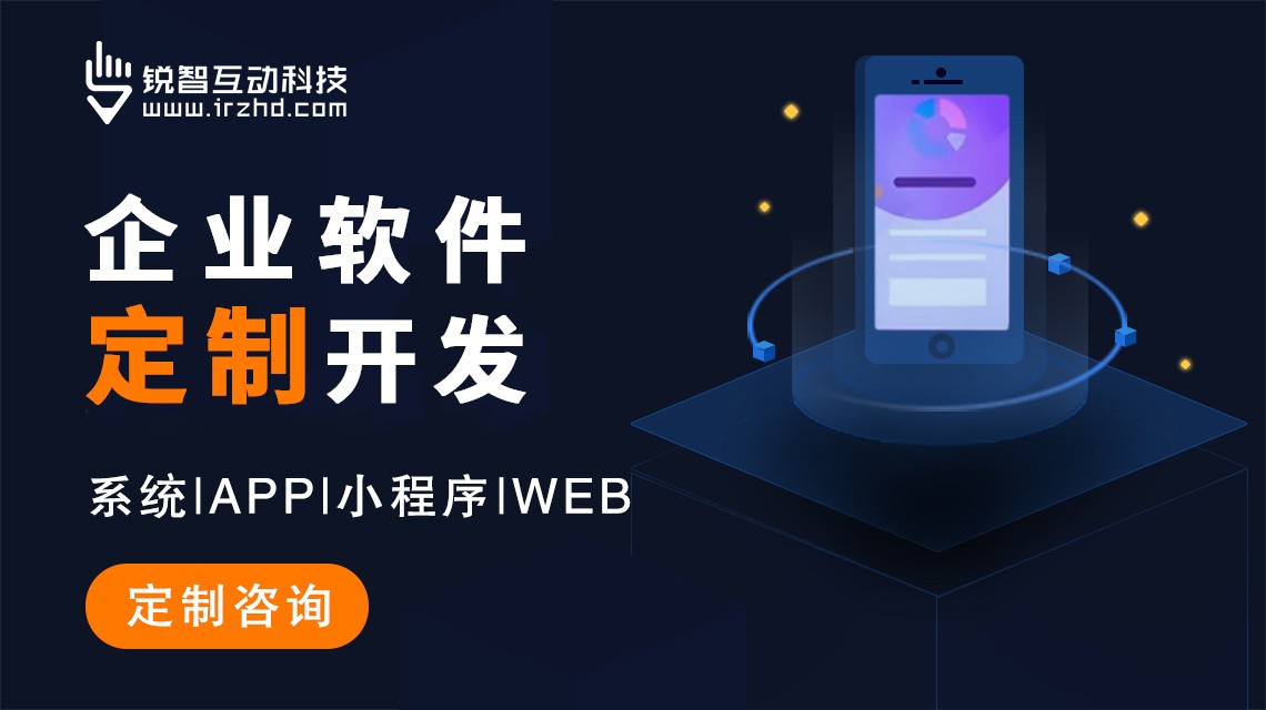 AI半岛线上平台开发流程详解